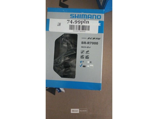 Shimano 105 velgrem br-r7000 achter zwart - afbeelding 1 van  1
