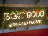 Shishabar boat 9000 wegens faillissement