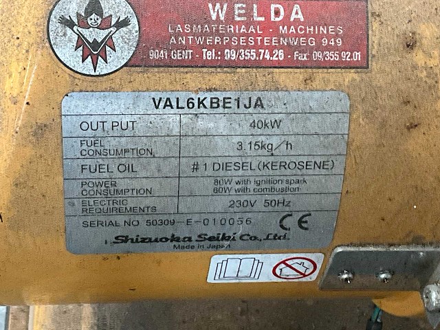 Shizuoka seiki val6kbe1ja infraroodstraler - afbeelding 4 van  5