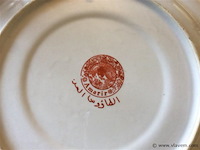 Sierborden met staander 2stuks ( besch.) - afbeelding 4 van  4