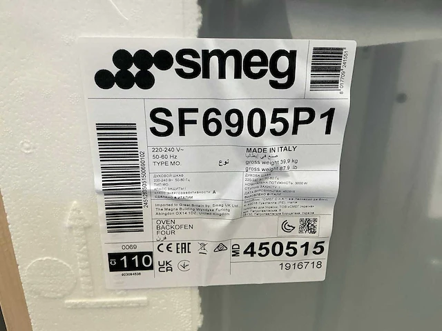 Smeg victoria sf6905p1 creme inbouwoven - afbeelding 3 van  3