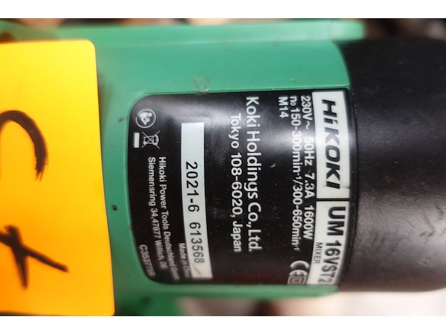 Staafmixer hikoki - afbeelding 2 van  2