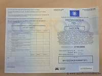 Stationwagen volkswagen caddy, cng, datum 1tse inschrijving 4/11/2014, chassisnummer wv1zzz2kzfx050907, 35497 km, euro 5b - afbeelding 3 van  18