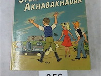 Storm over akhabakhadar - afbeelding 1 van  3