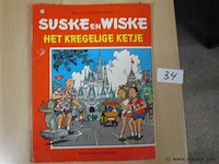 Suske en wiske - afbeelding 1 van  3