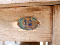 Tafel met stoelen - afbeelding 5 van  5