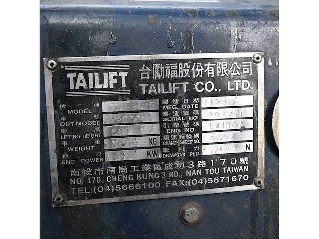 Tailift toyota - 1996 - fd25 - vorkheftruck - afbeelding 16 van  17