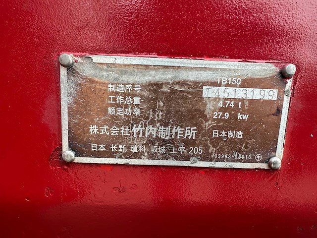 Takeuchi - - tb150c - midigraafmachine - afbeelding 32 van  38