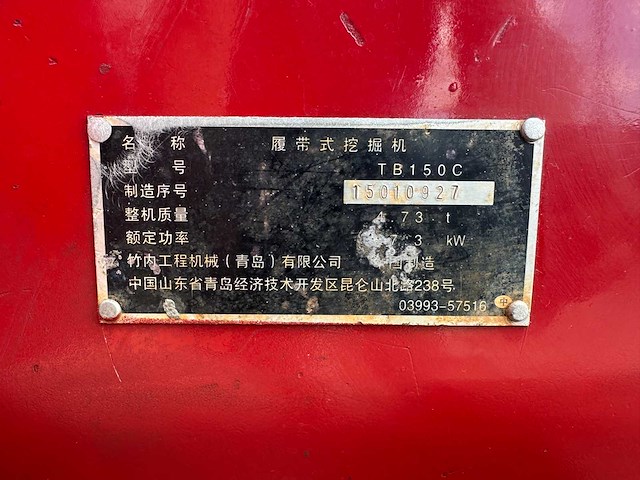 Takeuchi - 2010 - tb150c - midigraafmachine - afbeelding 25 van  32