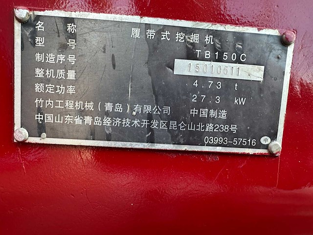 Takeuchi - tb150c - midigraafmachine - afbeelding 32 van  38