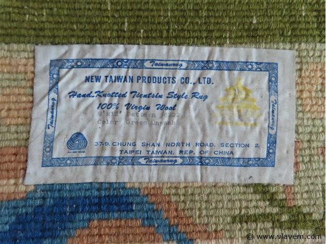 Tapijt +- 260x360cm - afbeelding 5 van  5