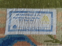 Tapijt +- 260x360cm - afbeelding 5 van  5