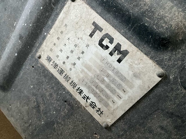 Tcm fhd18 vorkheftruck - afbeelding 10 van  11