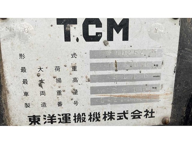Tcm isuzu - fdh25z - forklift truck - afbeelding 8 van  20
