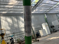 Therm hit 25 onkruidbrander - afbeelding 8 van  8