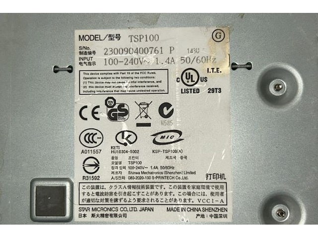 Ticketprinter star - afbeelding 5 van  6