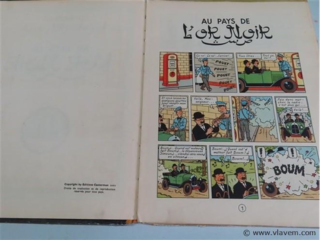 Tintin "au pays de l'or noir" - afbeelding 2 van  3
