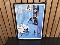 Tintin - afbeelding 1 van  3