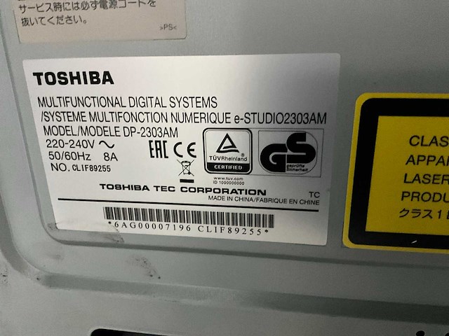 Toshiba e-studio 2303am printer - afbeelding 4 van  5