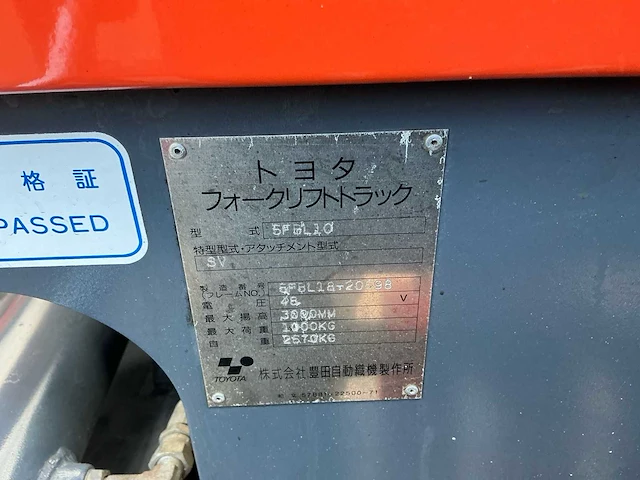 Toyota 5fbl1 met acculader - afbeelding 25 van  25