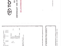 Toyota avensis - afbeelding 19 van  26