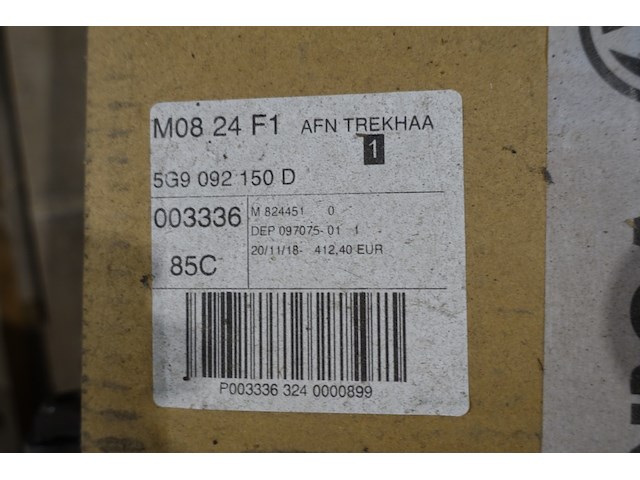 Trekhaak volkswagen - afbeelding 2 van  2