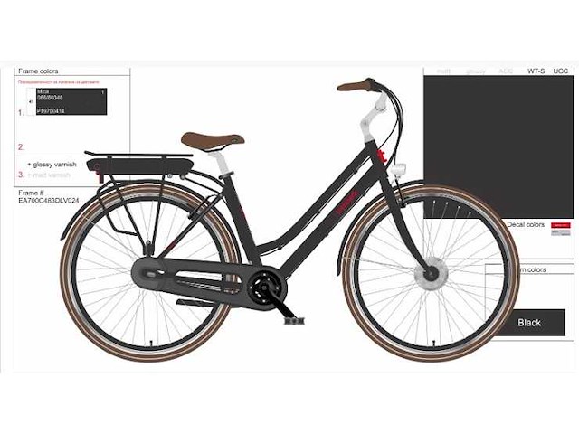 Tretwerk sophia mica 28" - afbeelding 8 van  8