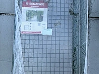 Tuinpoort betafence - afbeelding 2 van  5