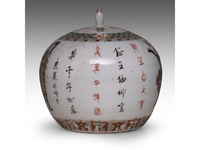Two chinese blue and white 'fu xing and playful boys' plates, 19thc - added a ginger jar, seven 18thc plates, and a japanese plate, largest ø 25,5 cm (11) - afbeelding 9 van  11