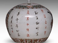 Two chinese blue and white 'fu xing and playful boys' plates, 19thc - added a ginger jar, seven 18thc plates, and a japanese plate, largest ø 25,5 cm (11) - afbeelding 9 van  11