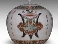 Two chinese blue and white 'fu xing and playful boys' plates, 19thc - added a ginger jar, seven 18thc plates, and a japanese plate, largest ø 25,5 cm (11) - afbeelding 10 van  11