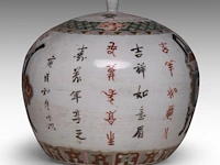 Two chinese blue and white 'fu xing and playful boys' plates, 19thc - added a ginger jar, seven 18thc plates, and a japanese plate, largest ø 25,5 cm (11) - afbeelding 11 van  11