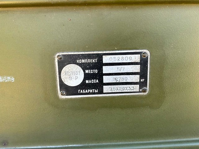 Unieke v8 diesel ural 6x6 vrachtwagens 2 zeldzame oldtimer (2x) - afbeelding 31 van  58