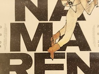 Universum - 2015 - xl - afbeelding 2 van  3