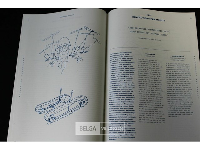 Universum - afbeelding 2 van  3