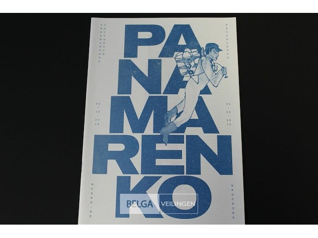 Universum - afbeelding 1 van  3