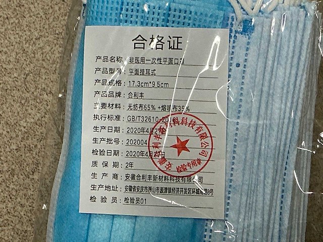 Various office inventory - afbeelding 68 van  90