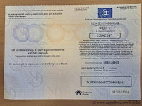 Veegwagen iveco ad440t/p, datum 1ste inschrijving 11/12/2013, km-stand laatste keuring 29/10/2026 96.673, euro eev - afbeelding 3 van  16