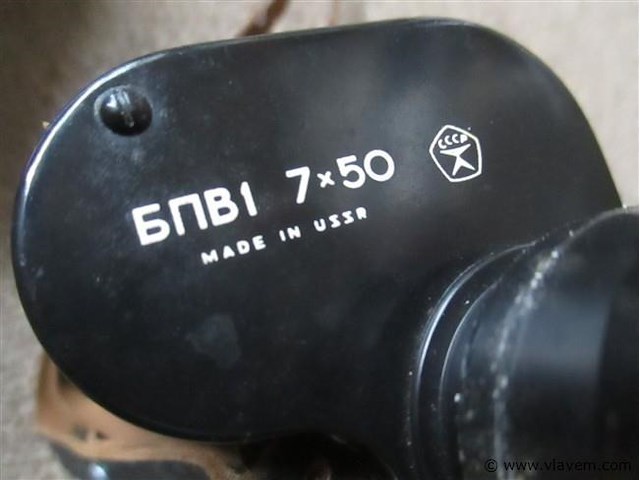 Verrekijker - afbeelding 2 van  3