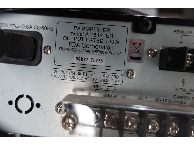 Versterker + dvd speler - afbeelding 4 van  4