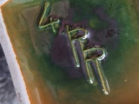 Vintage vaas - afbeelding 2 van  2