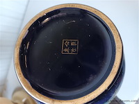 Vintage vaas - afbeelding 4 van  4