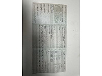 Volkswagen - golf iii gt - oldtimer - afbeelding 3 van  8