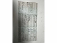 Volkswagen - golf mk3 gt - oldtimer - afbeelding 18 van  26