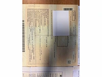 Volvo - 2013 - fl300 - vrachtwagen - afbeelding 16 van  28