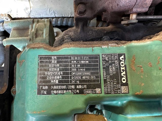 Volvo - 2017 - ec55d - midigraafmachine - afbeelding 24 van  41