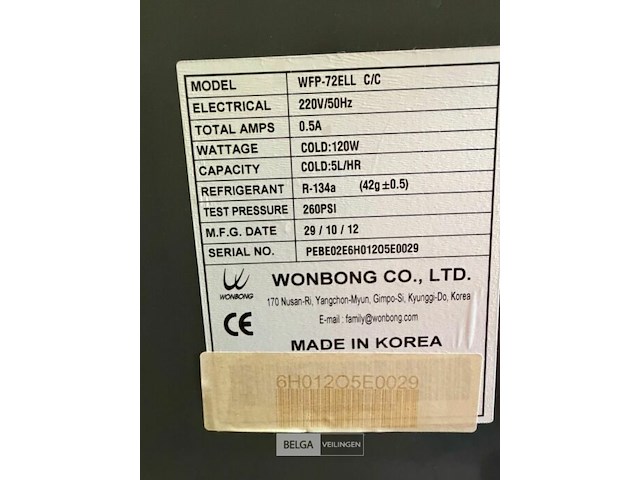 Waterdispenser sip - afbeelding 4 van  4