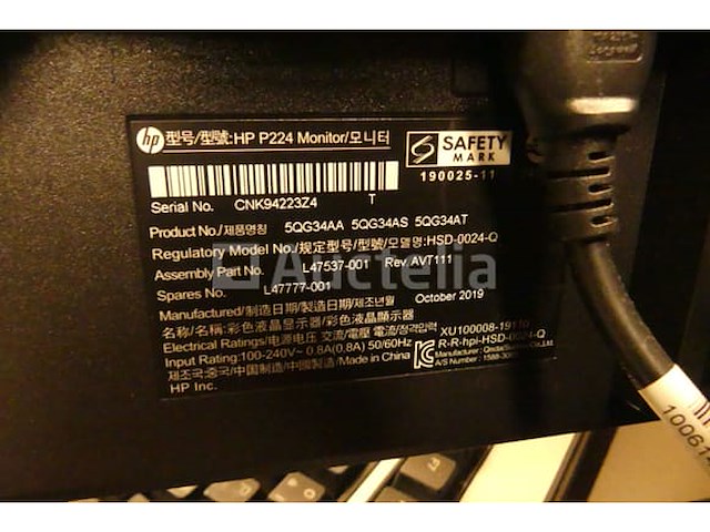 Welkomstbalie en accessoires - afbeelding 7 van  12