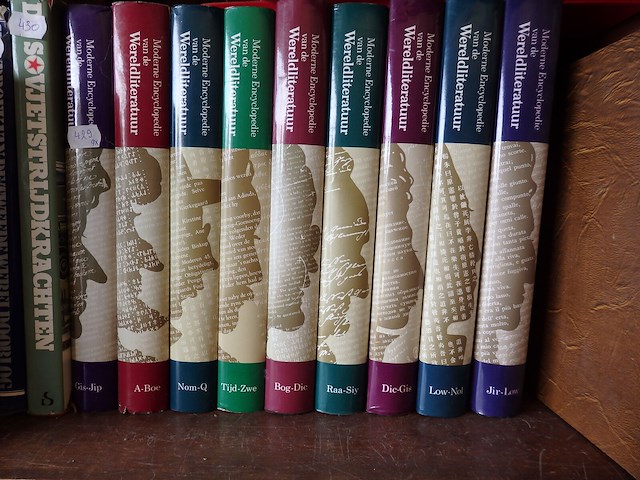 Wereldliteratuur 9 delen - afbeelding 1 van  1