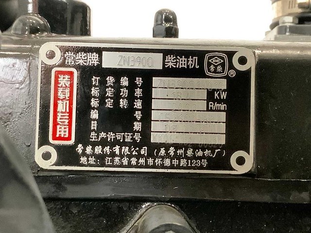 Wiellader everun er08 – diesel – bouwjaar 2025 - afbeelding 13 van  32